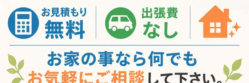 便利関工房の画像